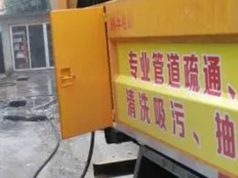 温州广化桥，西城路，半腰桥(马桶，下水道)疏通