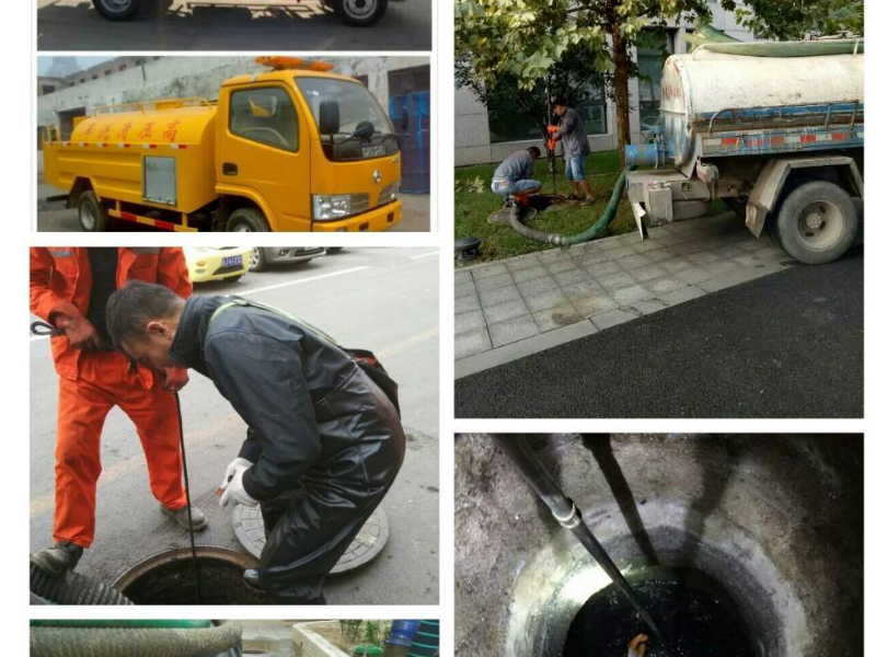 西城管道疏通 白广路隔油池疏通 白广路附近管道疏通