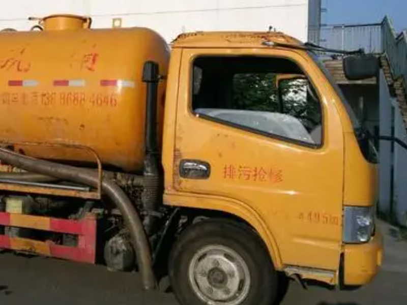 西城区西单清洗下水道（污水管道疏通）抽污水优惠服务